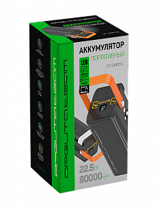 Повербанк внешний аккумулятор 80000 mAh Орбита OT-SMP01C